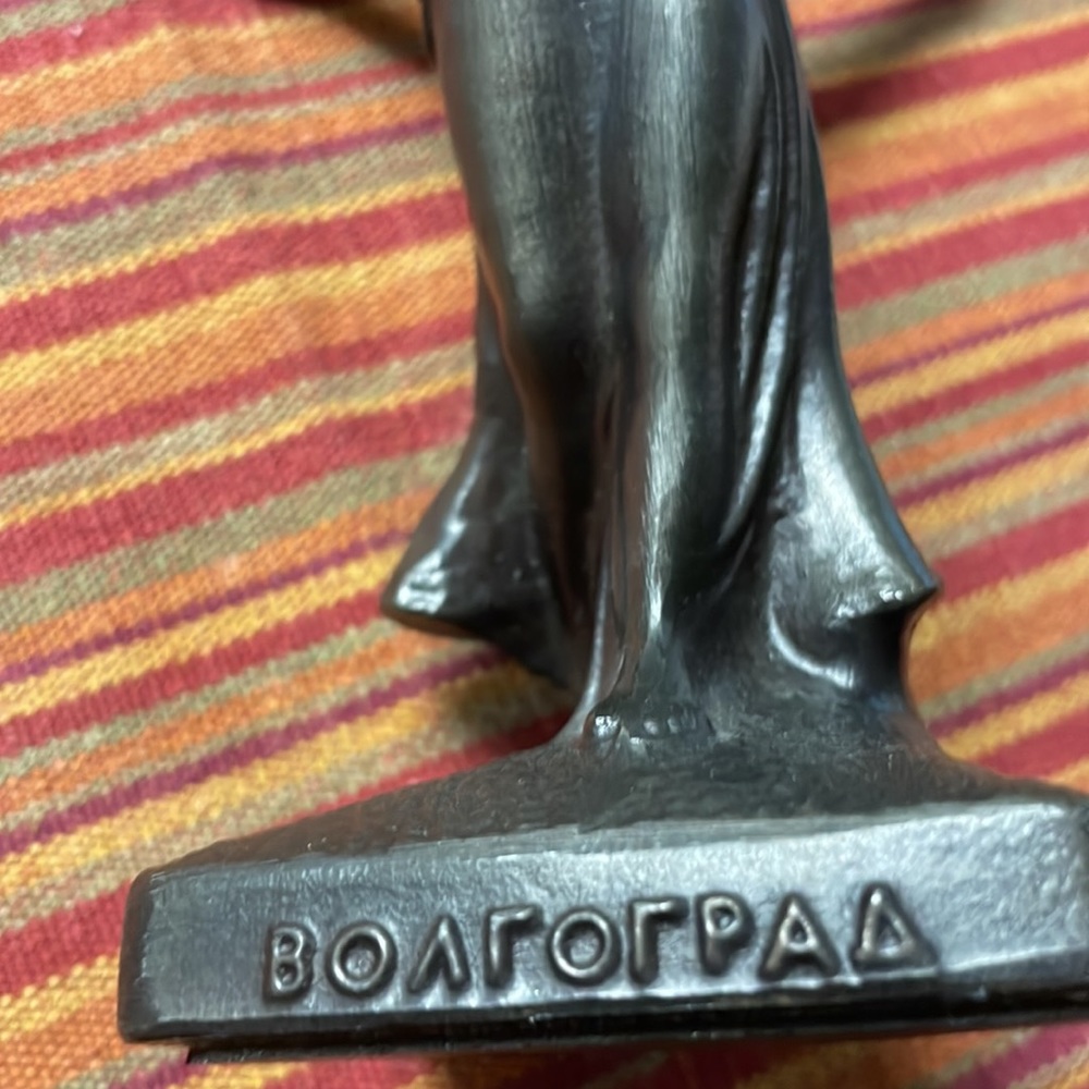 Motherland is calling figurine - Picture 6 of 6